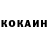 КЕТАМИН VHQ Richard Strait