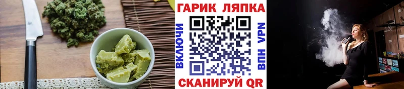 Canna-Cookies марихуана  Тотьма 