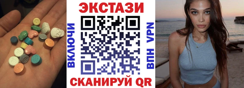 где найти   Тотьма  Ecstasy Дубай 