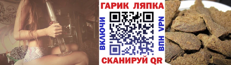 Гашиш ice o lator кракен зеркало Тотьма цены