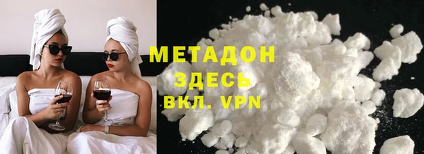 метадон Алексеевка