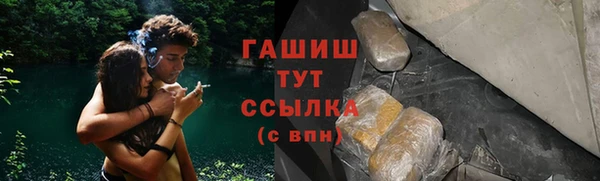 гашик Абдулино