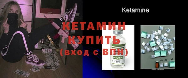 MDMA Нефтекумск