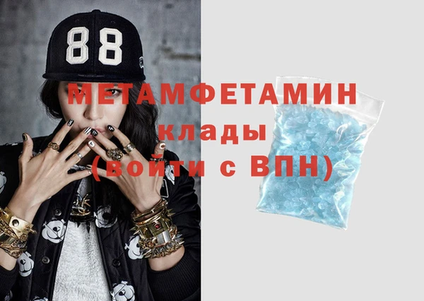 гашик Абдулино