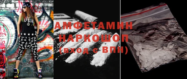 гашик Абдулино