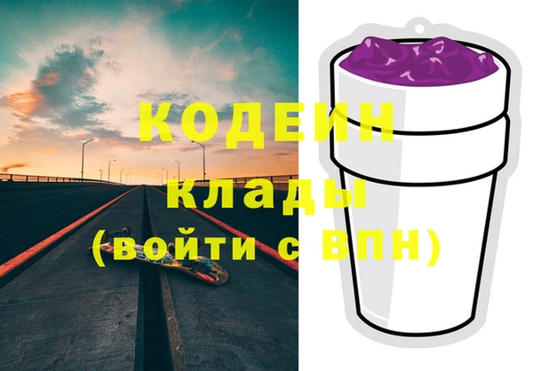 метадон Алексеевка