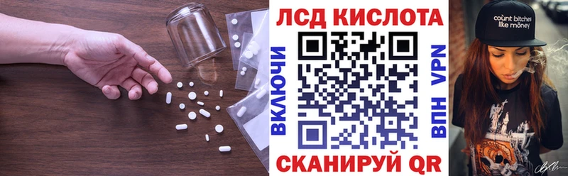 купить  цена  Тотьма  ЛСД экстази кислота 