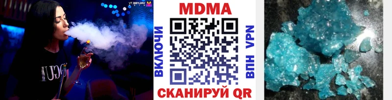 площадка как зайти  Тотьма  МДМА crystal 