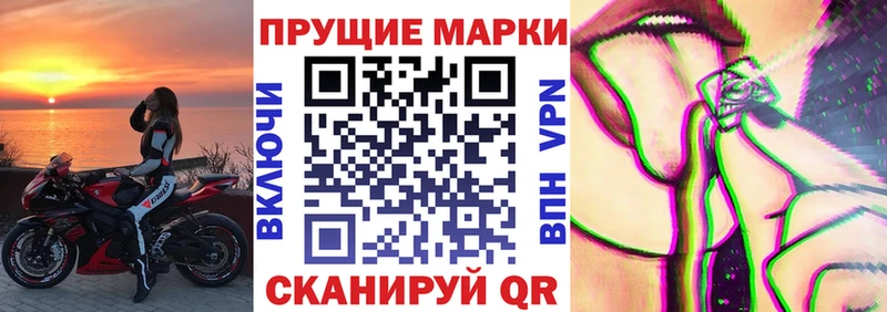 гидра онион  наркошоп  Тотьма  Марки N-bome 1500мкг 