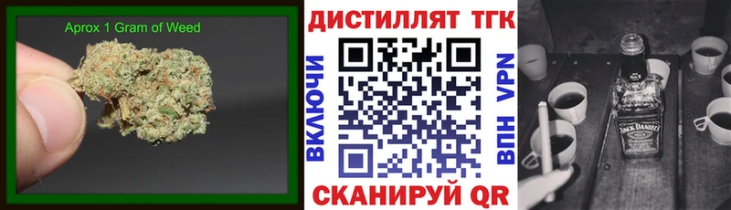 Дистиллят ТГК Wax  Тотьма 