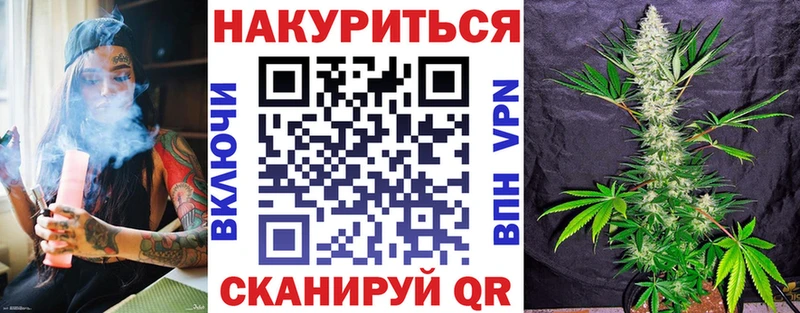 Марихуана план  Тотьма 
